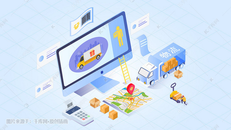 2.5D電商物流貨運(yùn)插畫圖片