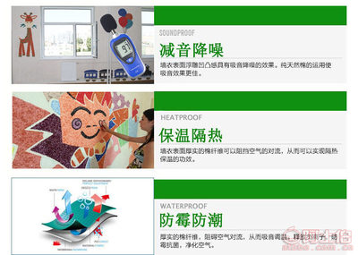 【源森圖墻衣環(huán)保纖維涂料電視背景墻臥室客廳質(zhì)感隔音墻衣廠家批發(fā)】義烏市鉆婷電子商務(wù)商行 - 產(chǎn)品庫