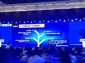 商務(wù)部發(fā)布 中國電子商務(wù)發(fā)展報(bào)告2017