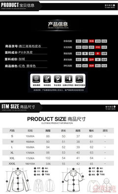 【2017地攤火燒皮衣中老年春秋款立領女士皮衣外套皮夾克廠家直銷029】義烏市鐵柱電子商務商行 - 產品庫