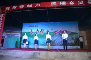 當陽民協組織文藝宣傳迎接黨的十九大 舉辦文化藝術交流活動