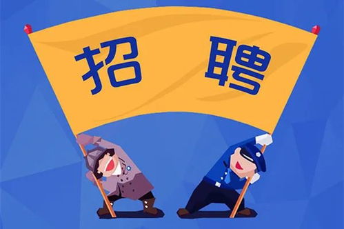 瀘州某單位招聘啟事 文秘、人力資源、營(yíng)銷等多崗位虛位以待，誠(chéng)邀英才共創(chuàng)文化藝術(shù)交流新篇章