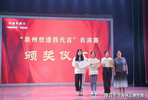 非遺進(jìn)校園，文化潤(rùn)心田——泉州華光職業(yè)學(xué)院?jiǎn)?dòng)非遺科普與文化藝術(shù)交流系列活動(dòng)