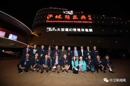 首屆“禮遇中國(guó)”跨國(guó)文化交流活動(dòng)走進(jìn)中衛(wèi)，開(kāi)啟絲路古城的藝術(shù)對(duì)話