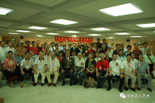 《翰墨交融·藝彩紛呈——中外名人藝術(shù)交流展暨文化藝術(shù)交流系列活動(dòng)啟動(dòng)》